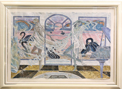 YAMIN YOUNG (1959 -    )