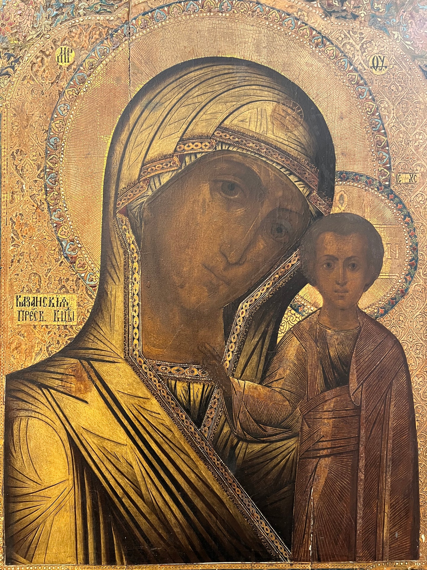 Russian Icon of Kazan Mother of God