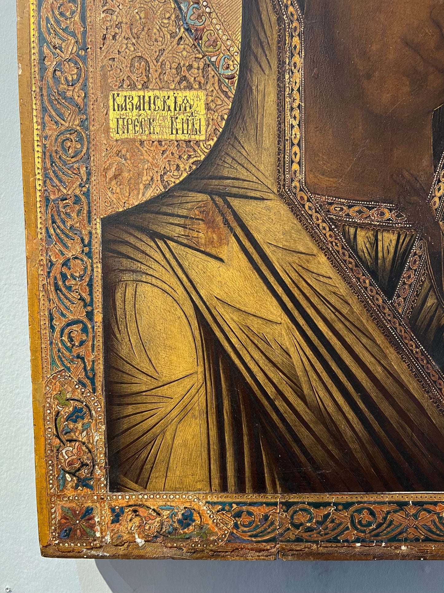 Russian Icon of Kazan Mother of God